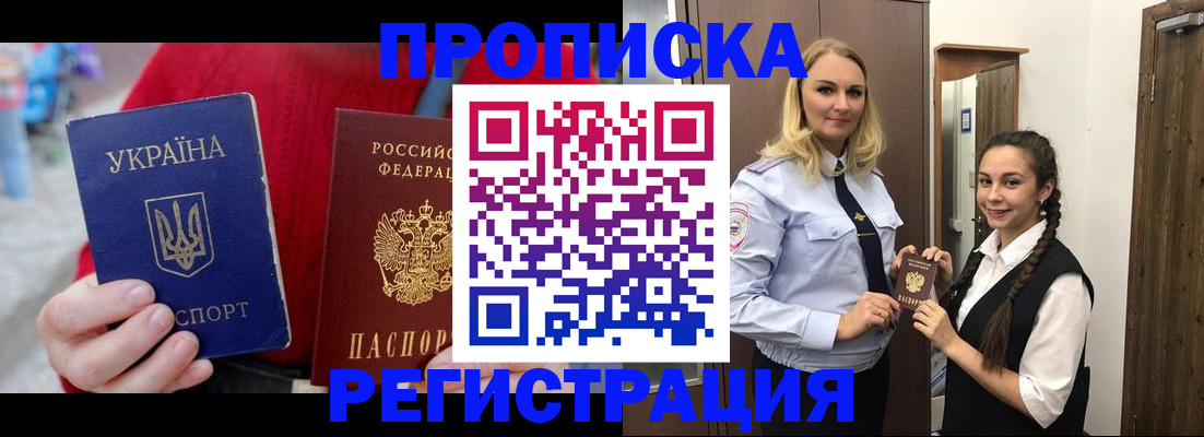 найти адрес прописки в Георгиевске