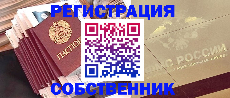 найти адрес прописки в Георгиевске